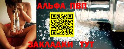 ALPHA-PVP Канаш