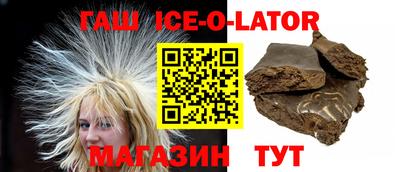 кокаин VHQ Кандалакша