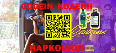 прущие грибы Камышлов