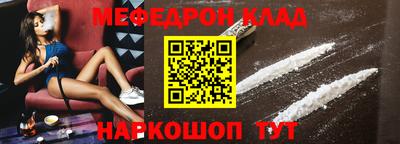 кокаин VHQ Кандалакша