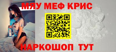 ALPHA-PVP Канаш