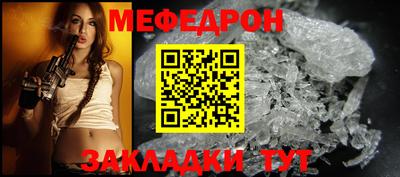 прущие грибы Камышлов
