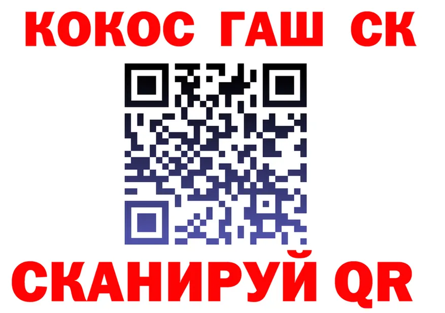 МЯУ-МЯУ мяу мяу зеркало площадка KRAKEN Узловая