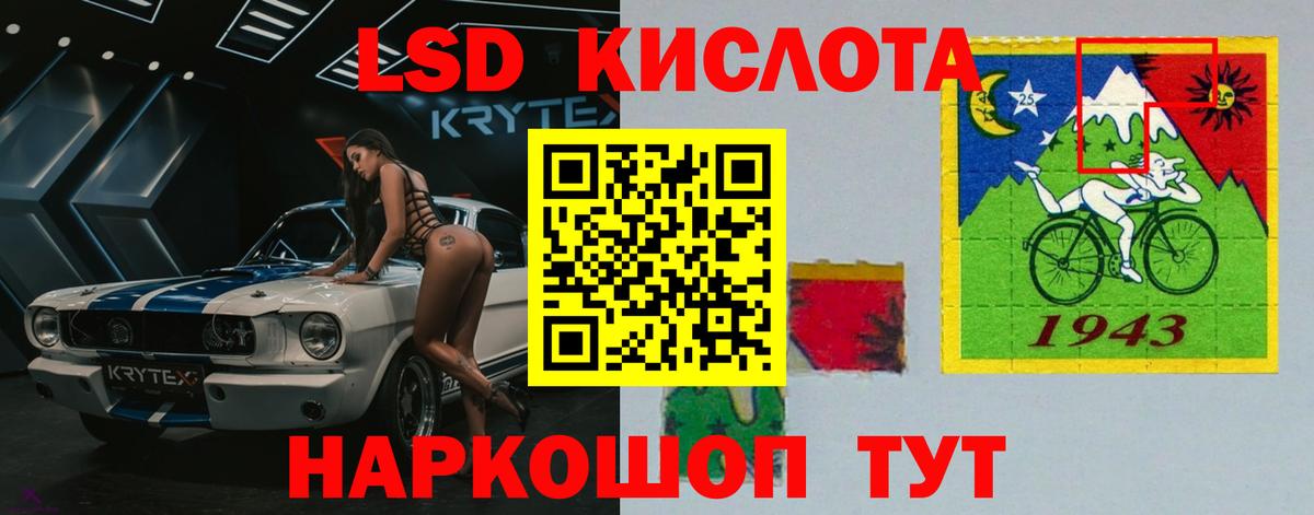 Узловая  ЛСД экстази кислота  Вход с VPN  Лсд 25 экстази ecstasy 