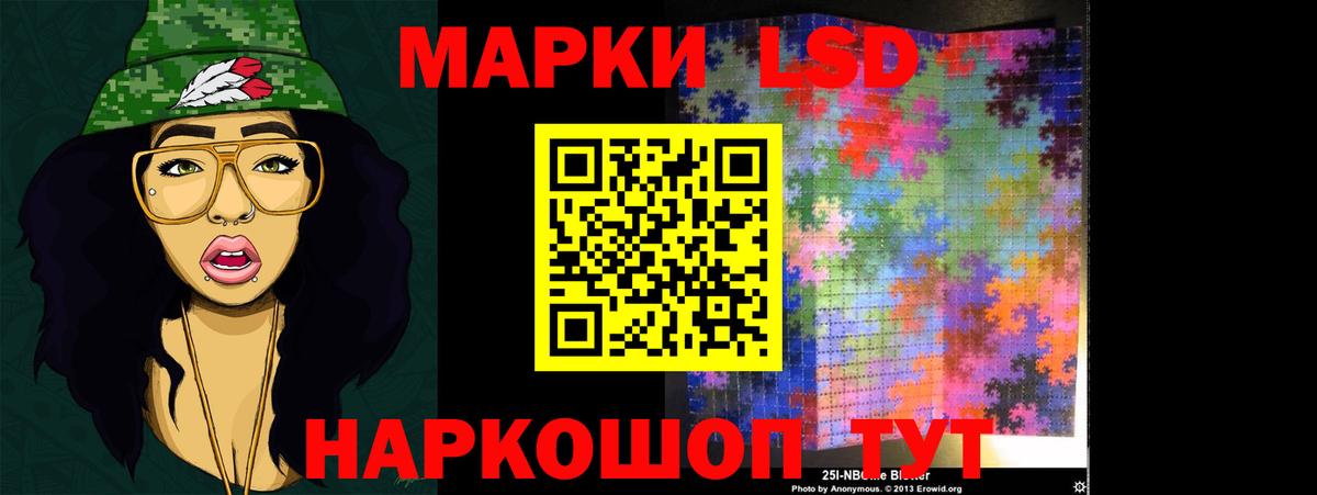 ЛСД экстази кислота Узловая