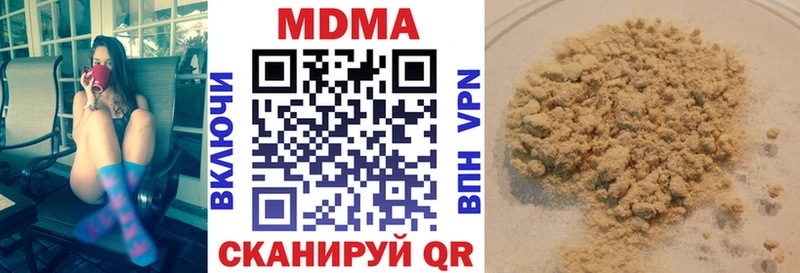 МДМА молли  как найти закладки  Узловая 