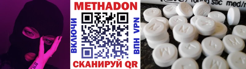 гидра ONION  Узловая  Метадон VHQ 