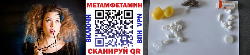 продажа наркотиков  Узловая  МЕТАМФЕТАМИН Декстрометамфетамин 99.9% 