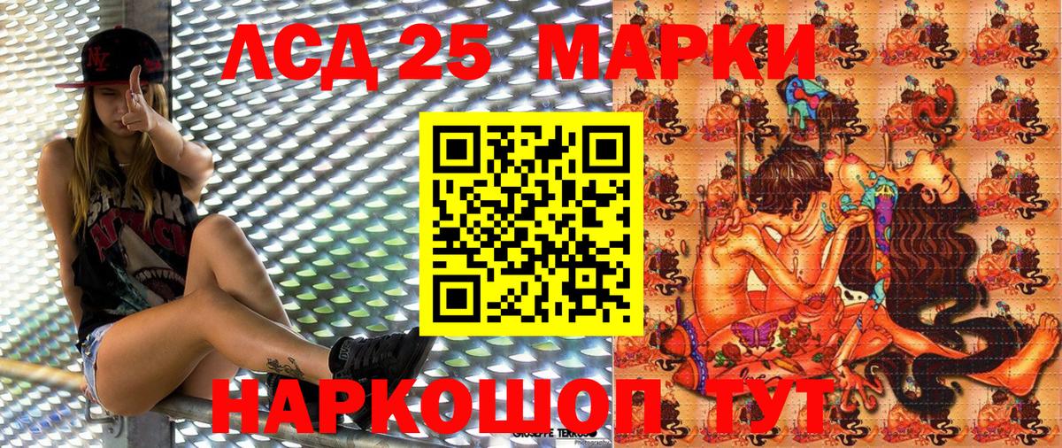 Наркотические марки 1,8мг Узловая