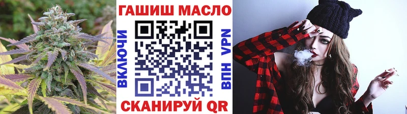 ТГК Wax  Узловая 