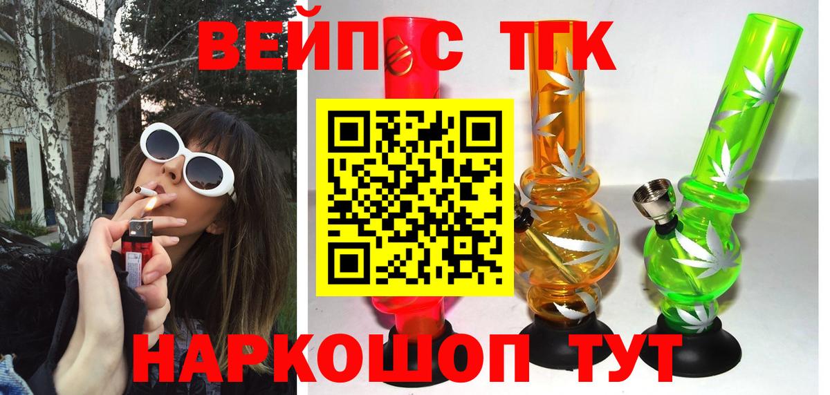 Дистиллят ТГК Wax Узловая