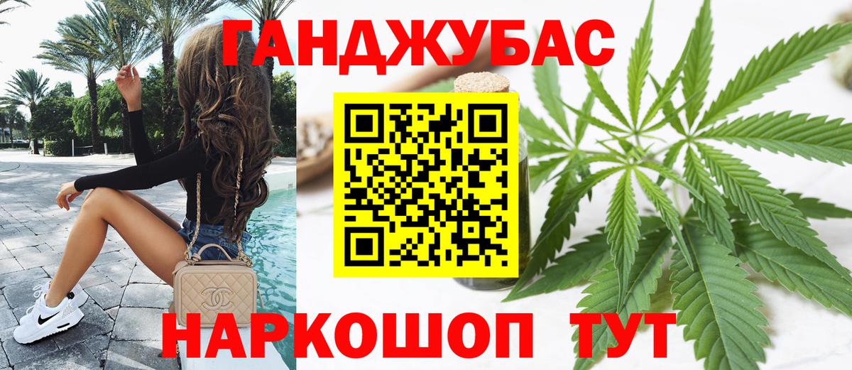 Канабис AK-47 Узловая